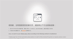 Desktop Screenshot of douhao.com